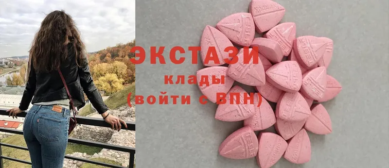 Ecstasy диски  Кашин 