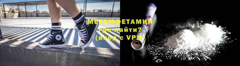 Метамфетамин Methamphetamine  Кашин 