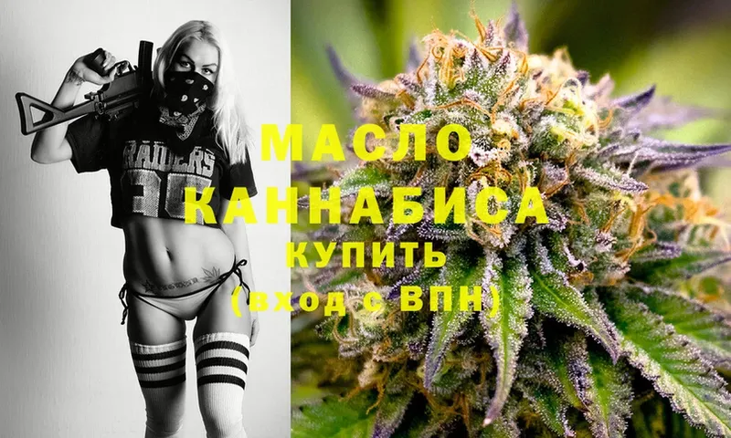 Дистиллят ТГК вейп  Кашин 